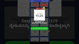 New Earning App Kannada | Today Earning App 2023 | Scratch and Earn App Today #ktctechchannel