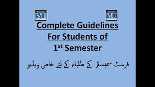 Virtual University| First Semester Guidelines| 1st Semester| How to use vu lms|