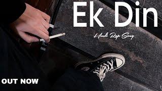 ZEN XO - EK DIN | Hindi Rap Song | 2025