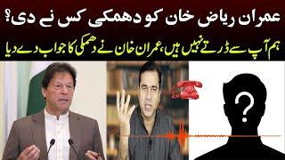 Imran Riaz Khan Leaked Audio Call with Army Social Media Guy | Capital Tv