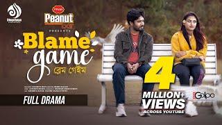 Blame Game | ব্লেম গেইম | Full Drama | Khairul Basar | Totini | Rubel Hasan | New Bangla Natok 2024