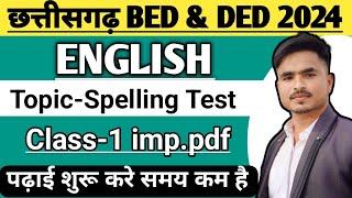 Cg bed ded prepration 2024 || English || Spelling test Class-1 By Ansari sir