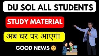 DU SOL Study Material Home Delivery Big Update | SOL Study Material अब घर पर आएगा Big Change By SOL