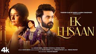 Ek Ehsaan - A Soulful Sufi Song | Swati Singh