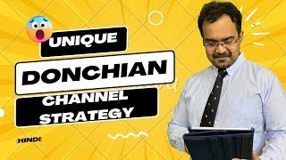 Unique Donchian Channel Strategy (Hindi)