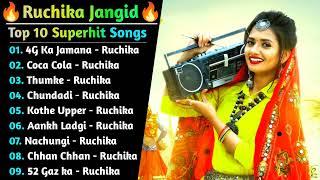 Ruchika Jangid New haryanvi Song || New Haryanavi Song jukebox 2022 | Ruchika Jangid Haryanvi Song