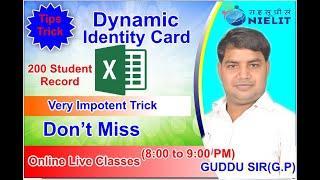 How to Learn Identity  Card By Guddu Sir-2021