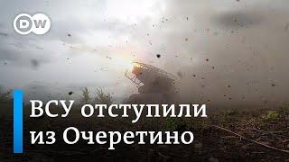 ВСУ отступили из Очеретино - что будет с югом и западом Донецкой области после потери поселка?