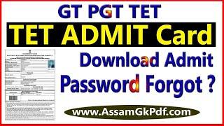 Assam GT PGT TET Exam Admit Card Download