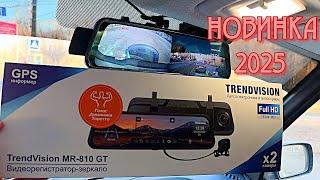 НОВИНКА НАРОДНЫЙ АВТОРЕГИСТРАТОР ДЛЯ НИВЫ С ГОЛОСОМ Доминика Торетто TrendVision MR-810 GT #ladaniva