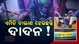  LIVE || Exposing The Dark Side Of Labour Transport: Odia Workers In Crisis || Kanak News