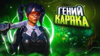 Гений каряка ‍️ Best world sniper | Pubg Mobile