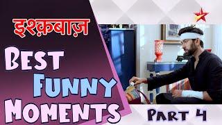 इश्क़बाज़ | Best Funny Moments Part 4