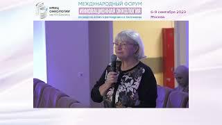 Работа мультидисциплинарной команды.Люминальный HER2 - негативный подтип