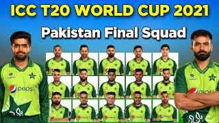 ICC T20 World Cup 2021 | Pakistan Squad For T20 World Cup 2021 | Pakistan Team Final Squad