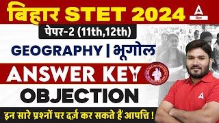 STET Paper 2 Answer Key 2024 | Bihar STET Answer Key 2024 Objection कैसे करें?