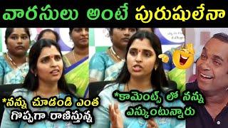 Anchor Shyamala reaction on chiranjeevi comments trolls | Anchor Shyamala latest press meet trolls |