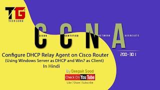 Configure DHCP Relay Agent on Cisco Router in Hindi By Deepak Sood || Video- 22 || Tech GURU