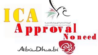 UAE residents no longer need Entry Permit to return|ICA approval not needed|Residents Can Now Return