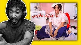 هذا الفيديو بيكرهك بالاطفال!