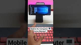 Mobile Ko Computer kaise Banaye? | #techsg #shorts #youtubeshorts