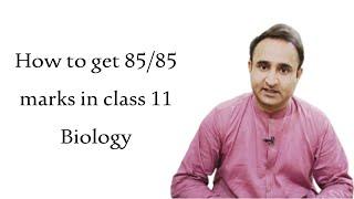 How to get 85/85 marks in class 11 Biology? | Complete guidance for 1st year biology students