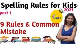 9 Spelling Rules for Kids / Phonics Spelling Rules for Easy Learning