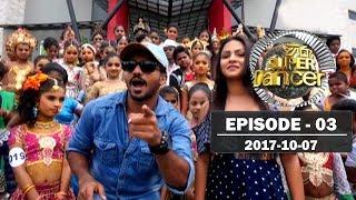 Hiru Super Dancer | Episode 03 | 2017-10-07