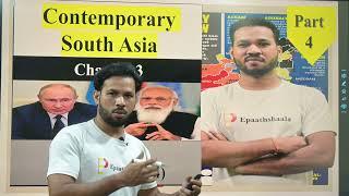 Class 12th Political Science | Chapter - 3 Contemporary South Asia | Session 2024 - 25 ​