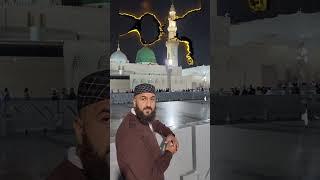 hazri Roza E Rasool