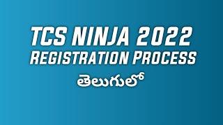 Tcs Ninja 2022 registration process Telugu | How to register TCS ninja telugu