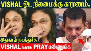 Vishal Health Condition  Singer Suchitra Reveals Unknown Incident | Madha Gaja Raja Press Meet