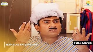 Jethalal ke Sir me Dard! | FULL MOVIE | Taarak Mehta Ka Ooltah Chashmah