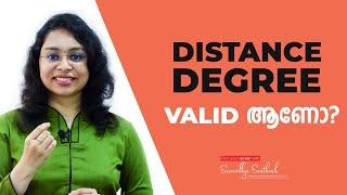 Distance Degree in Malayalam | Validity of Distance Education | Career Guidance