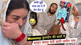 Mummy कुलदीप की बातों में आकर करवा देगी Property उसके नाम| मैं नहीं रहूंगी फिर| Priya Family Vlogs