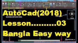 Autocad 2018 lesson 03  bangla(Circle,Arc,Ellipse,Polyline,Rectangle,Poligone) update tutorial