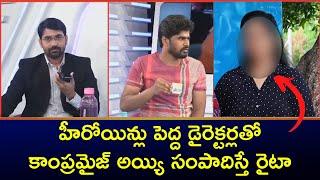 Srikanth Reddy Friend Shocking Comments | Karate Kalyani Srikranth Reddy | ZEE Telugu News