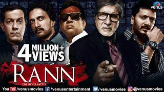 Rann | Full Hindi Movie | Hindi Movies | Amitabh Bachchan | Ritesh Deshmukh | Paresh Rawal