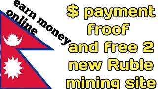 Online Earning payment proof | 2 no investment Online Ruble earning Site