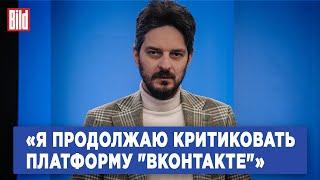 Максим Кац: расследования ФБК, Трамп и противники Путина