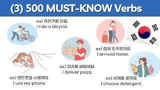 (3) 500 Common Korean Verbs in Present, Past and Future Tenses