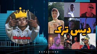 Sayed ghafiya agha_Mohajem(Diss track)