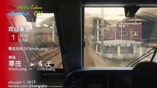 [Shanghai Metro] SHM Line 1/5 Heading South (Fujin Rd. to Minhang Dvlp Zone) Cab-View POV (18x)