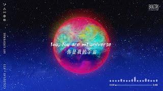 [中字] Coldplay X BTS - My Universe