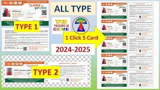 1 click me 5 ayushman card kaise banaye Ayushman card new action 2024-25 सभी आयुष्मान कार्ड बनेंगे