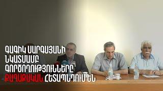 ՀՅԴ անդամ Գագիկ Սարգսյանի նկատմամբ գործողությունները հստակ քաղաքական հետապնդում են