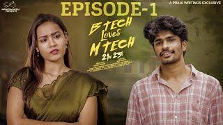 B Tech Loves M Tech | Episode - 1 | Madhan Majji | Epsiba | Telugu Web Series 2024 | Infinitum Media