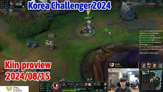 Kiin proview 2024/08/15 rumble quinn aurora Korea challenger | Kiin 第一视角