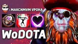 ВСЕ ТАЛАНТЫ НА ХИЛКУ, WITCH DOCTOR / WORLD OF DOTA / Дота 2