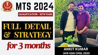 SSC MTS 2024 DETAIL STRATEGY | SOURCES FOR SSC MTS 2024 | 10TH PASS GOVT. JOB